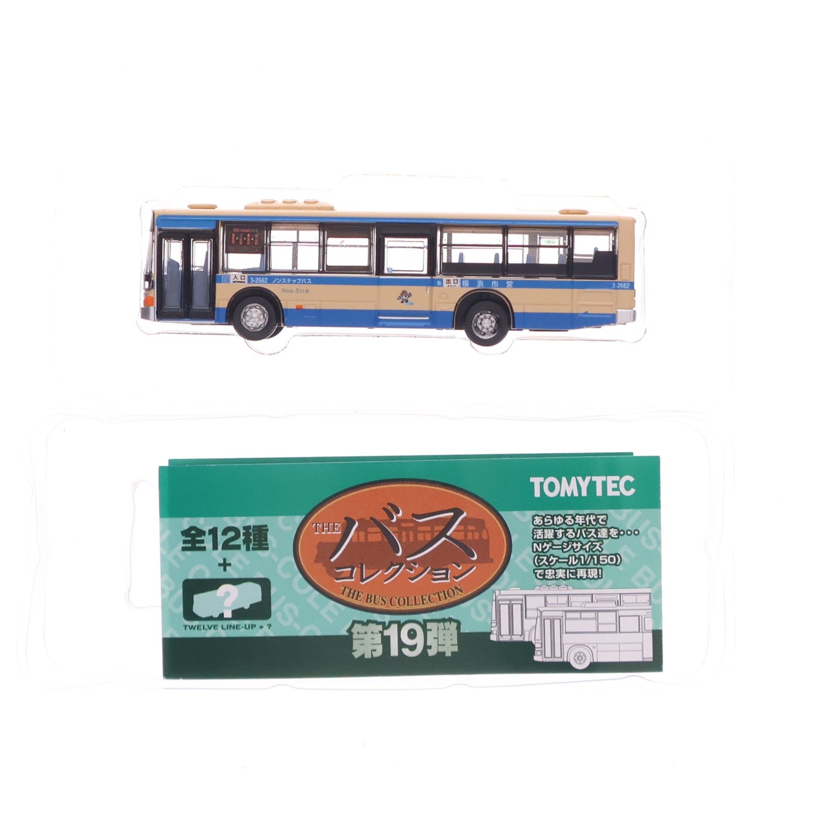 【中古即納】[RWM] (単品) 256182 ザ・バスコレクション 第19弾 横浜市交通局(神奈川県) Nゲージ 鉄道模型 TOMYTEC(トミーテック)(20140831)