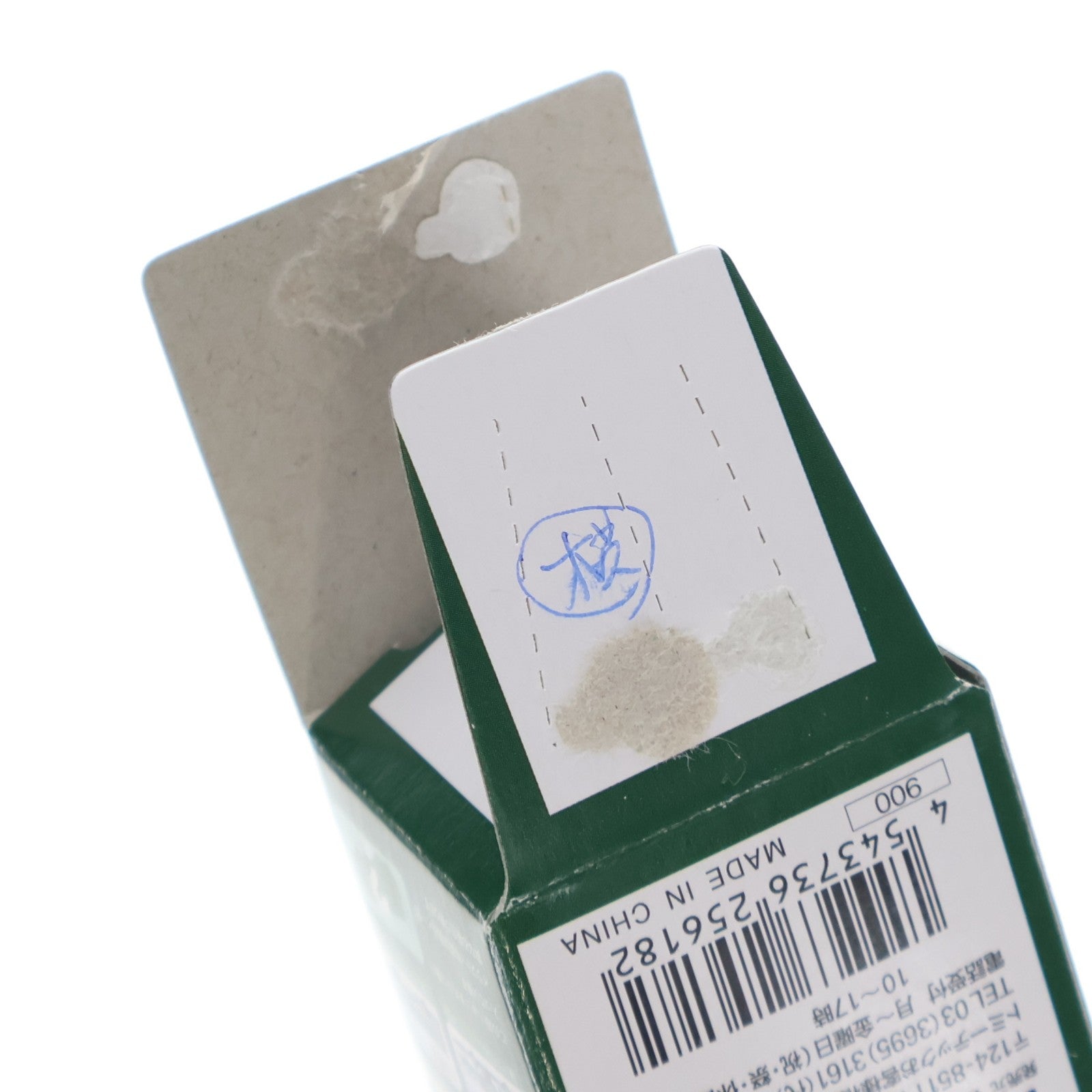 【中古即納】[RWM] (単品) 256182 ザ・バスコレクション 第19弾 横浜市交通局(神奈川県) Nゲージ 鉄道模型 TOMYTEC(トミーテック)(20140831)