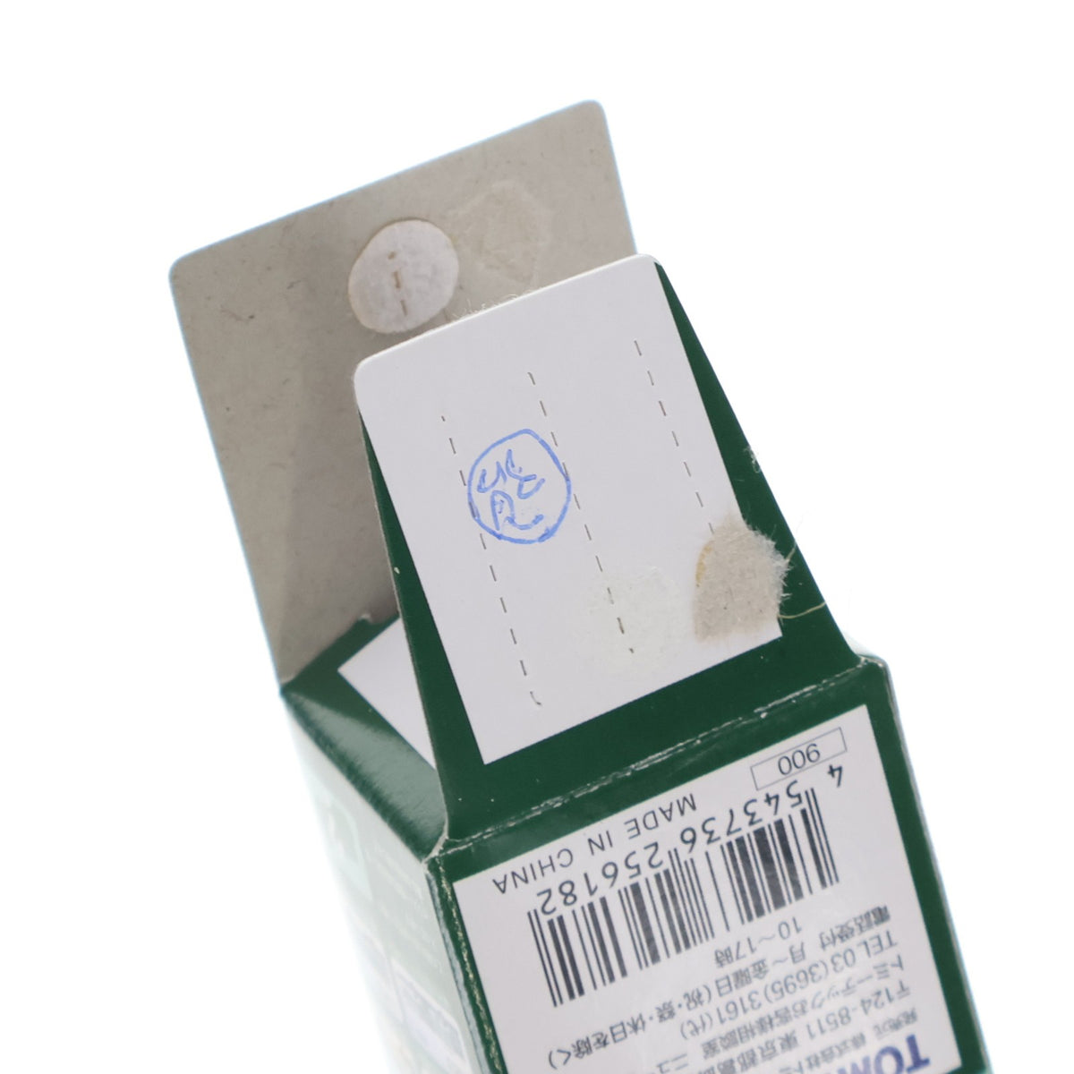 【中古即納】[RWM] (単品) 256182 ザ・バスコレクション 第19弾 熊本バス(熊本県) Nゲージ 鉄道模型 TOMYTEC(トミーテック)(20140831)