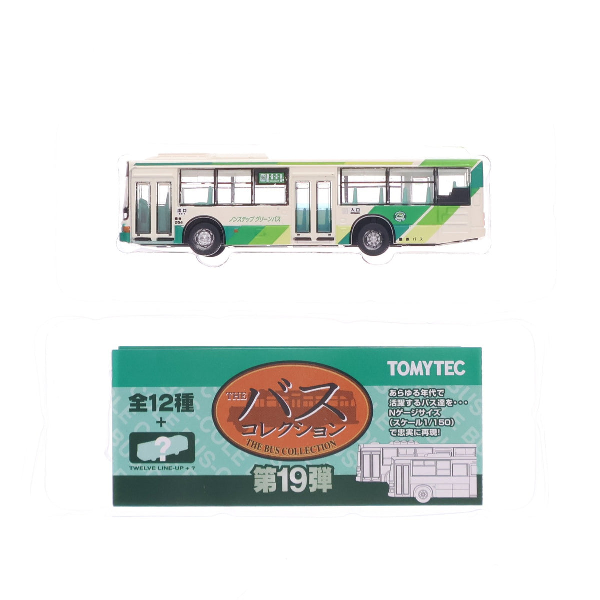 【中古即納】[RWM] (単品) 256182 ザ・バスコレクション 第19弾 豊鉄バス(愛知県) Nゲージ 鉄道模型 TOMYTEC(トミーテック)(20140831)