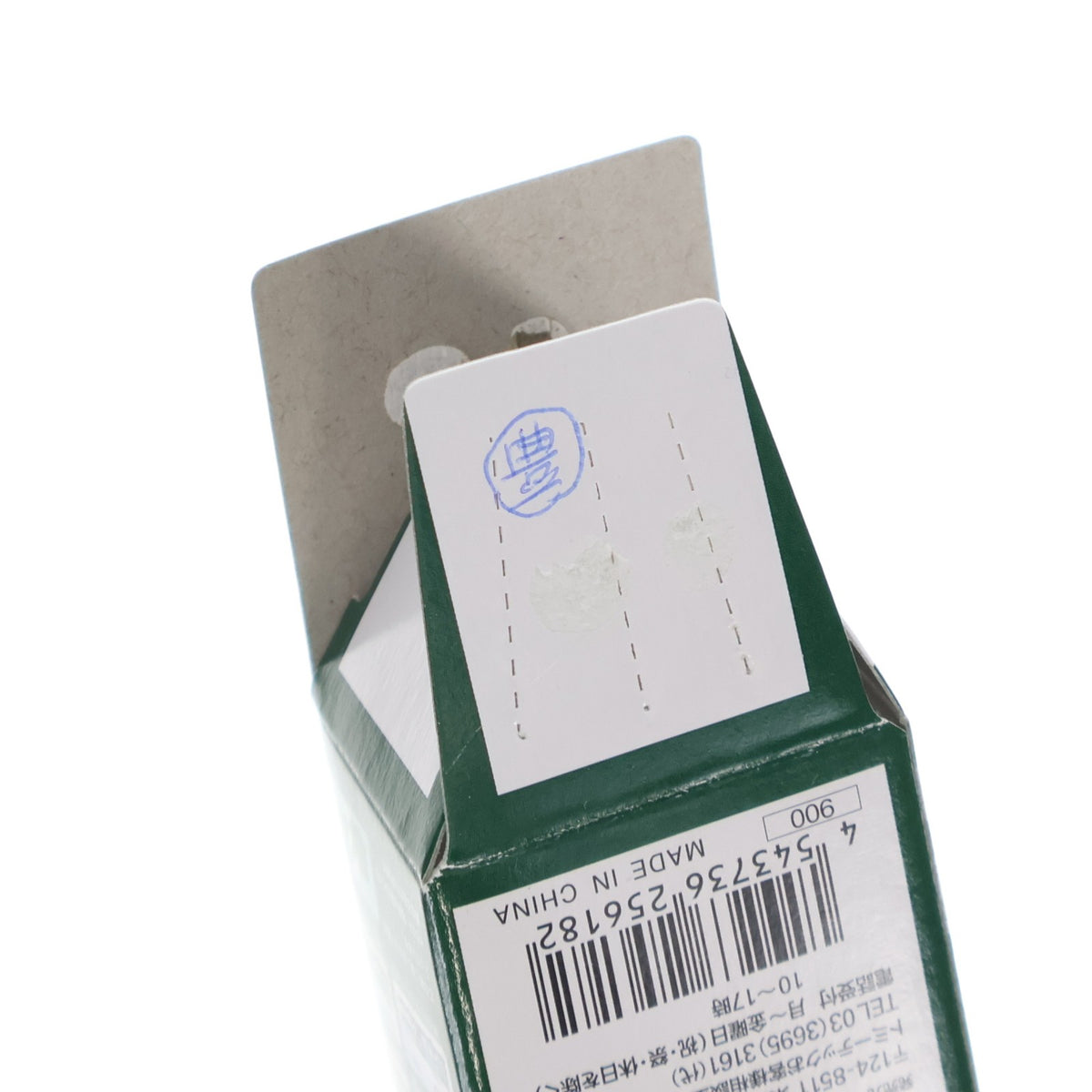 【中古即納】[RWM] (単品) 256182 ザ・バスコレクション 第19弾 豊鉄バス(愛知県) Nゲージ 鉄道模型 TOMYTEC(トミーテック)(20140831)