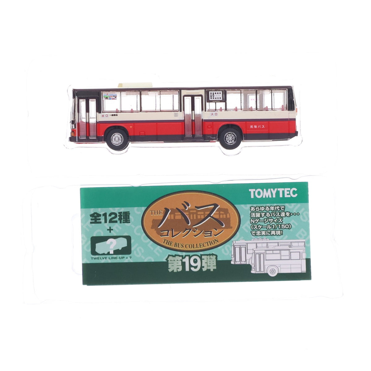 【中古即納】[RWM] (単品) 256182 ザ・バスコレクション 第19弾 北海道拓殖バス(北海道) Nゲージ 鉄道模型 TOMYTEC(トミーテック)(20140831)