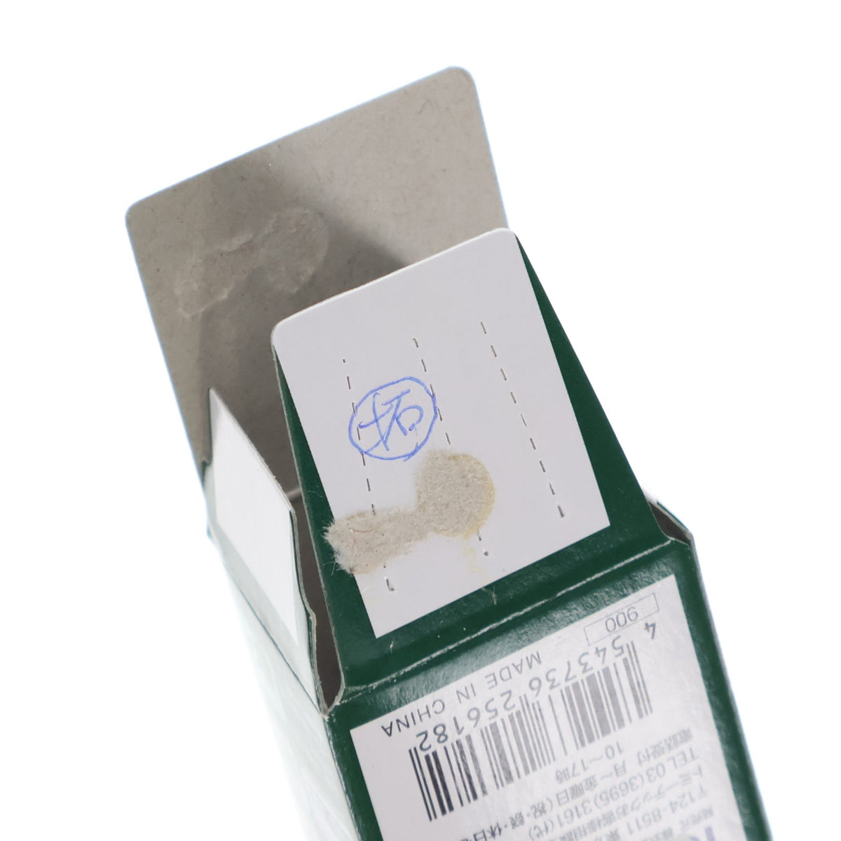 【中古即納】[RWM] (単品) 256182 ザ・バスコレクション 第19弾 北海道拓殖バス(北海道) Nゲージ 鉄道模型 TOMYTEC(トミーテック)(20140831)