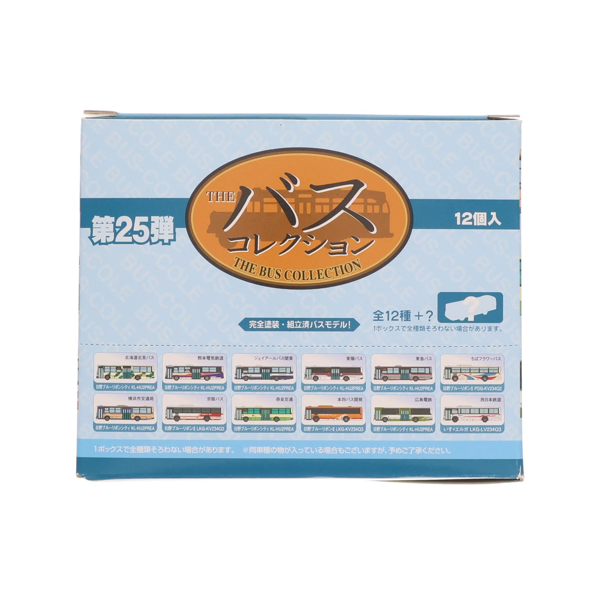 【中古即納】[RWM] (BOX) 290797 ザ・バスコレクション 第25弾 Nゲージ 鉄道模型(12個) TOMYTEC(トミーテック)(20181228)
