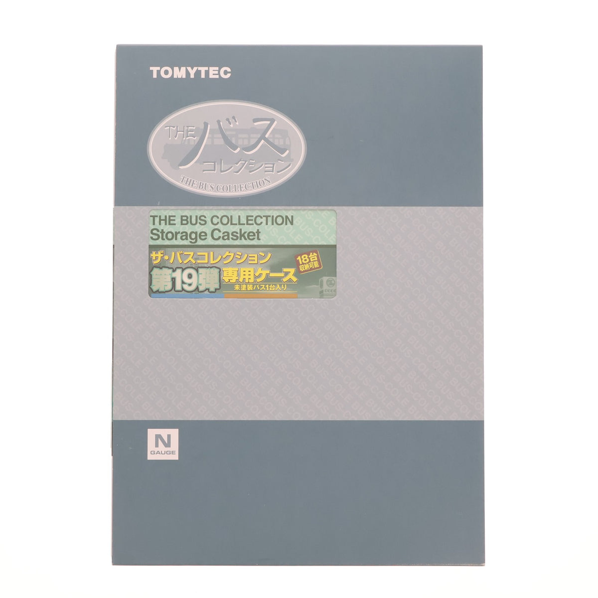 【中古即納】[RWM] 274445 ザ・バスコレクション 第19弾専用ケース Nゲージ 鉄道模型 TOMYTEC(トミーテック)(20140831)