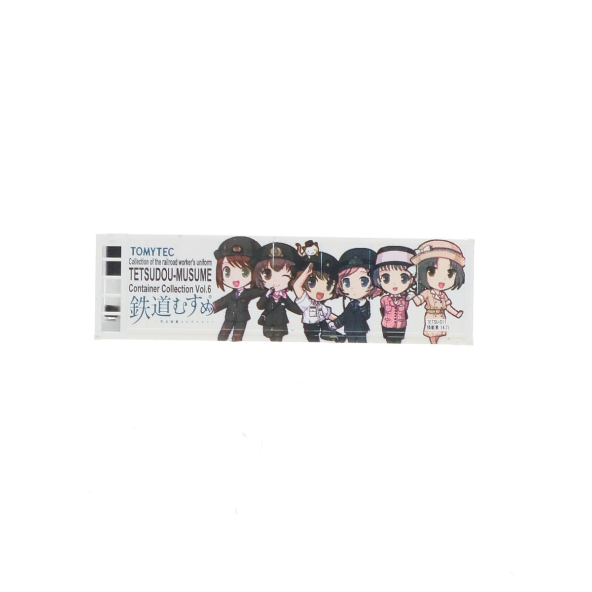 【中古即納】[RWM] (単品) 232810 鉄道むすめコンテナコレクション Vol.6 シークレット(オールキャスト) 31フィート冷蔵コンテナ Nゲージ 鉄道模型 TOMYTEC(トミーテック)(20111119)