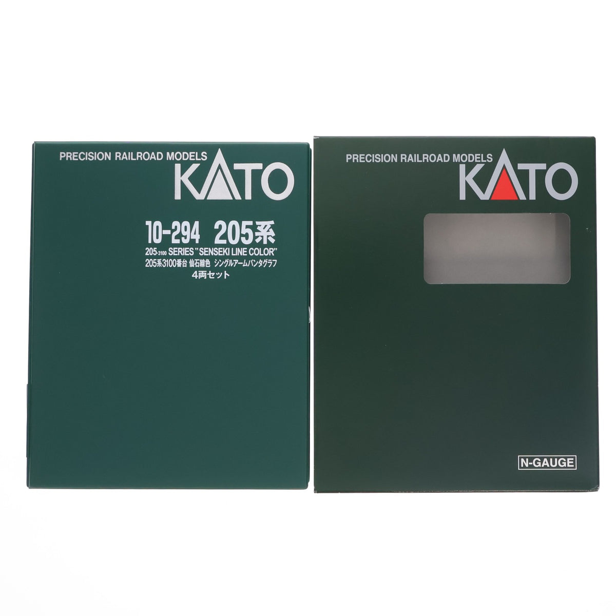 【中古即納】[RWM] (再販) 10-294 205系3100番台仙石線色 シングルアーム パンタグラフ 4両セット(動力付き) Nゲージ 鉄道模型 KATO(カトー)(20200426)