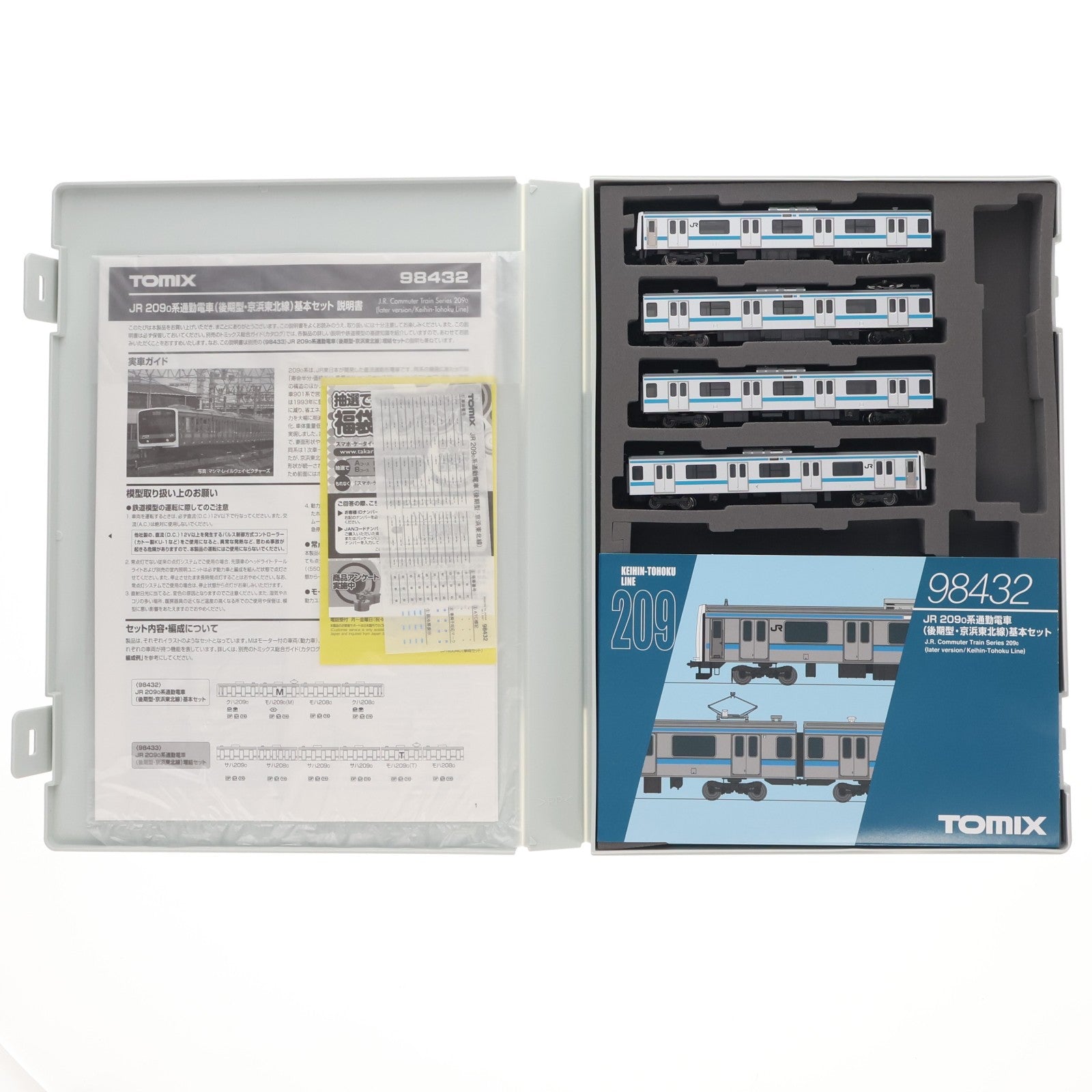 【中古即納】[RWM] 98432 JR 209-0系通勤電車(後期型・京浜東北線)基本セット(4両)(動力付き) Nゲージ 鉄道模型 TOMIX(トミックス)(20210714)