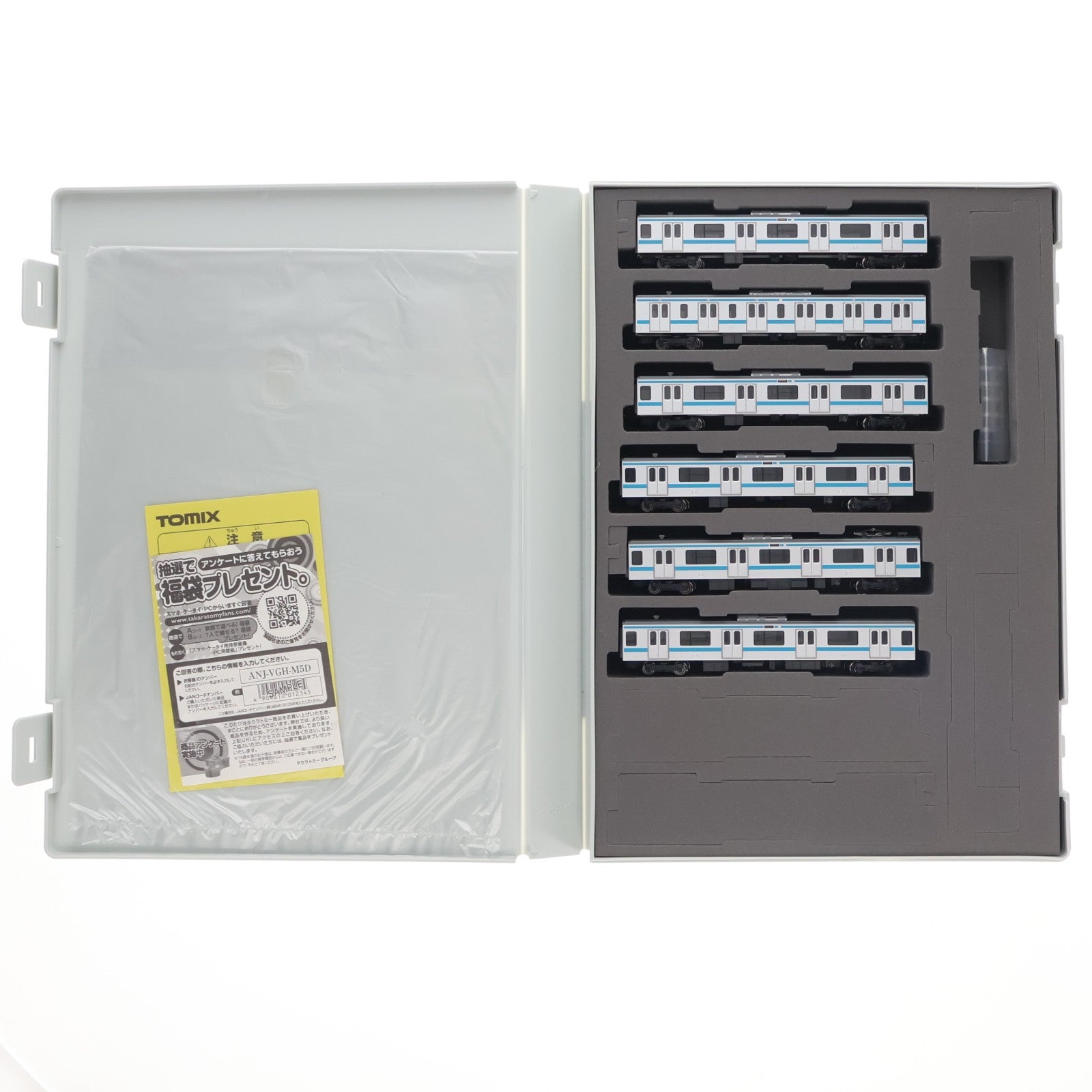 【中古即納】[RWM] 98433 209-0系通勤電車(後期型・京浜東北線) 増結セット(6両)(動力無し) Nゲージ 鉄道模型 TOMIX(トミックス)(20210714)