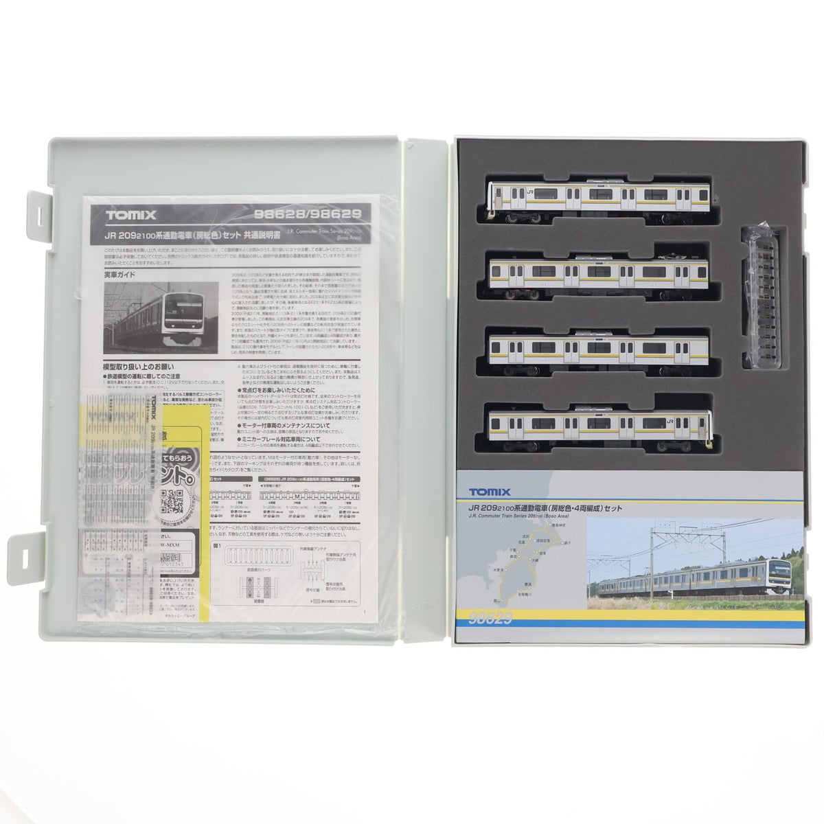 【中古即納】[RWM] 98629 JR 209-2100系通勤電車(房総色・4両編成)セット(4両)(動力付き) Nゲージ 鉄道模型 TOMIX(トミックス)(20191214)