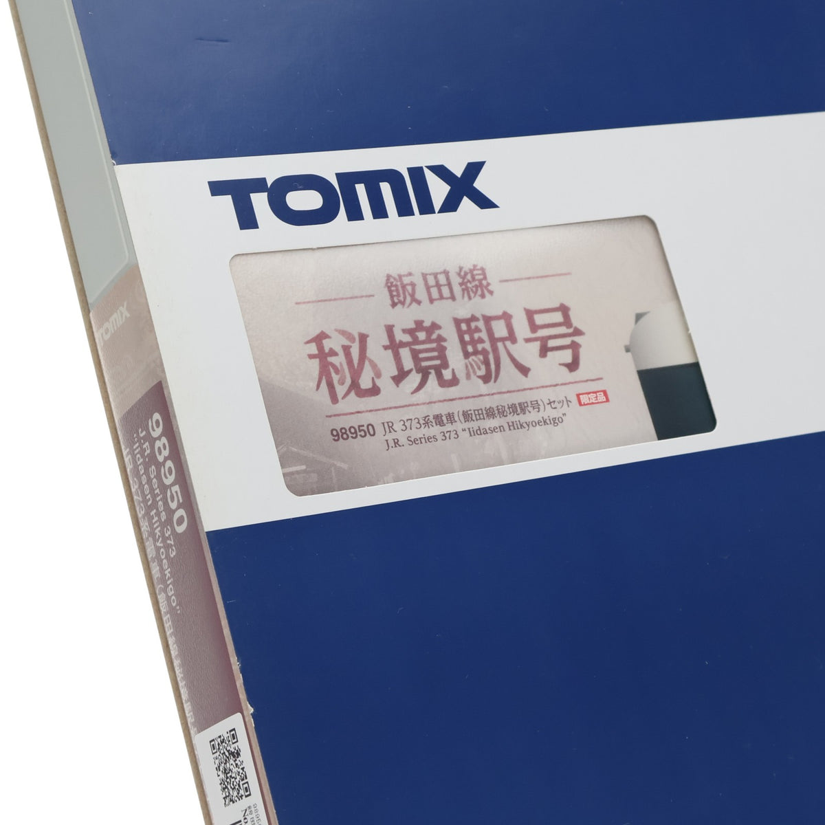 【中古即納】[RWM] 98950 限定品 JR 373系電車(飯田線秘境駅号)セット(3両)(動力付き) Nゲージ 鉄道模型 TOMIX(トミックス)(20160131)