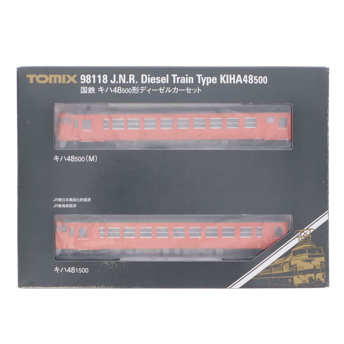 【中古即納】[RWM] 98118 国鉄 キハ48-500形ディーゼルカーセット(2両)(動力付き) Nゲージ 鉄道模型 TOMIX(トミックス)(20240531)