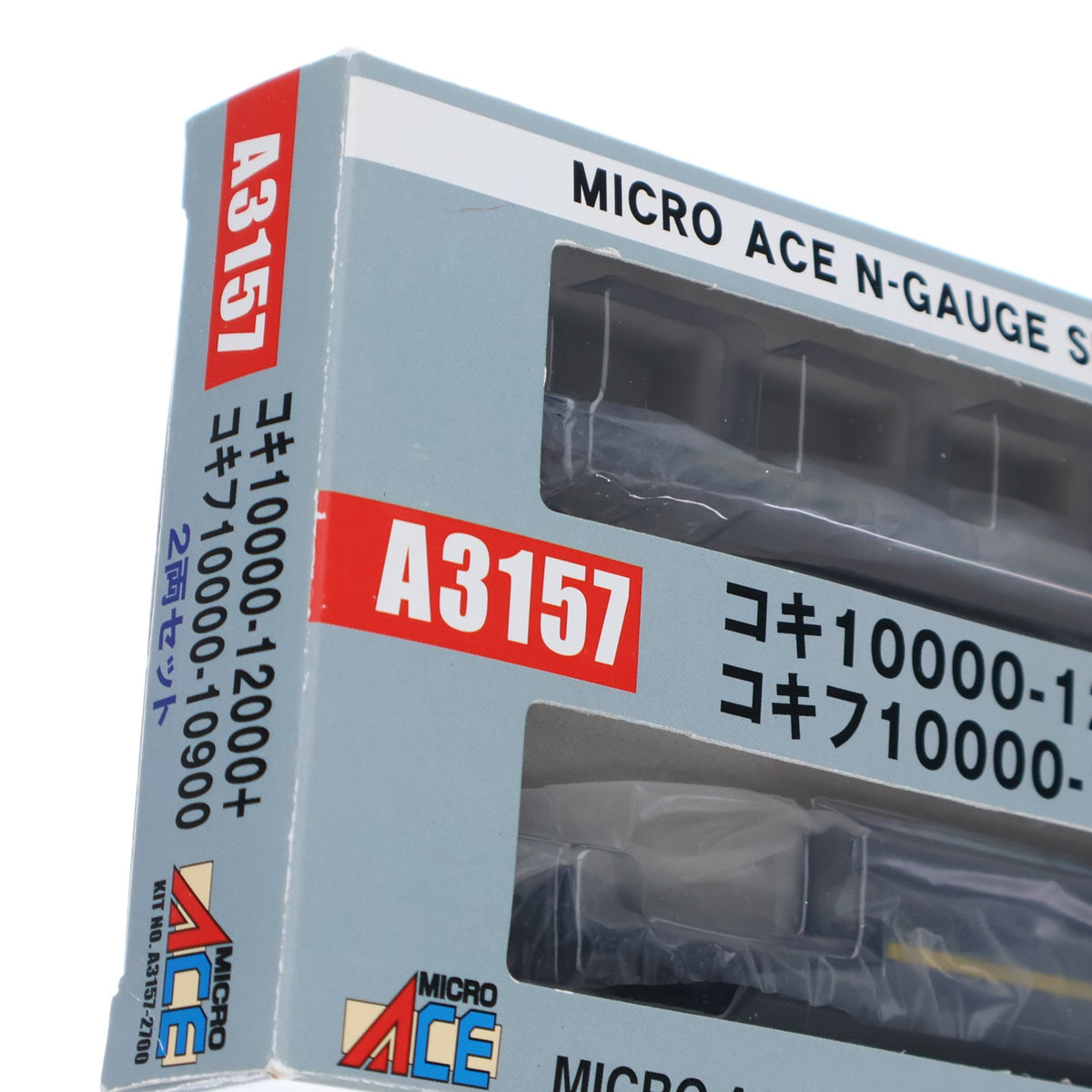 【中古即納】[RWM] A3157 コキ10000-12000 + コキフ10000-10900 2両セット(動力無し) Nゲージ 鉄道模型 MICRO ACE(マイクロエース)(20110130)