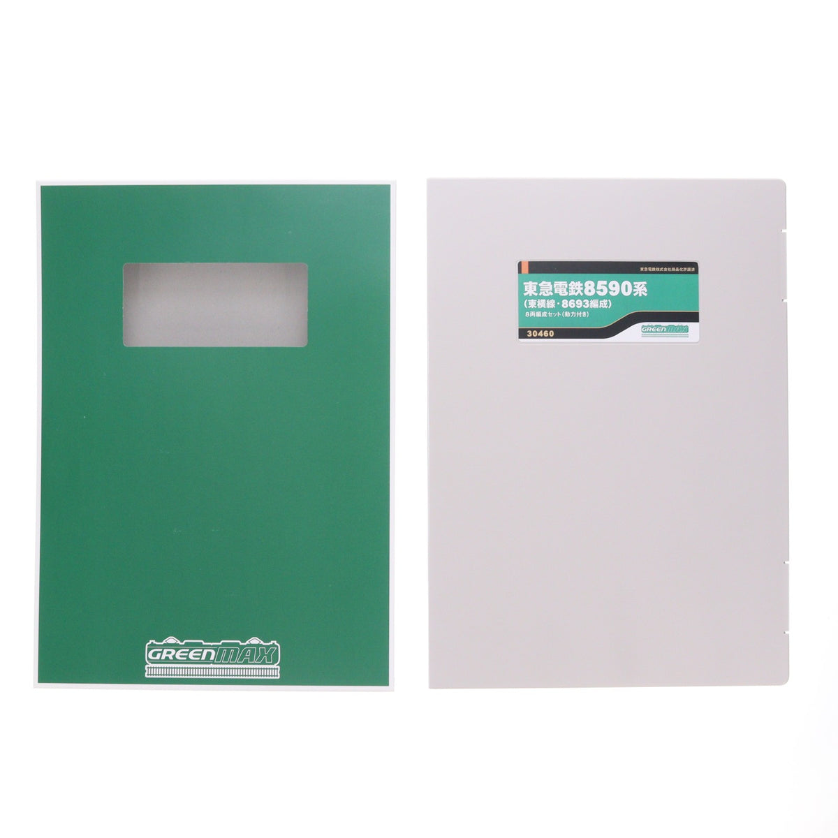 【中古即納】[RWM] 30460 東急電鉄8590系(東横線・8693編成) 8両編成セット(動力付き) Nゲージ 鉄道模型 GREENMAX(グリーンマックス)(20220206)