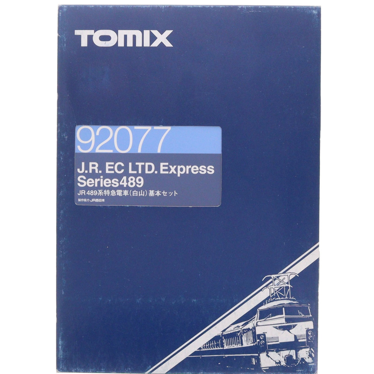 【中古即納】[RWM] 92077 JR 489系特急電車(白山)基本セット(5両)(動力付き) Nゲージ 鉄道模型 TOMIX(トミックス)(20001231)