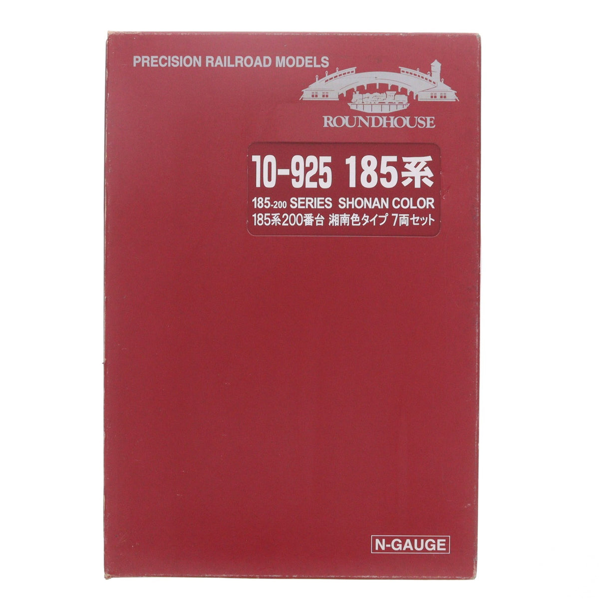 【中古即納】[RWM] 10-925 185系200番台 湘南色タイプ 7両セット(動力付き) Nゲージ 鉄道模型 ROUNDHOUSE(ラウンドハウス)/KATO(カトー)(20110531)