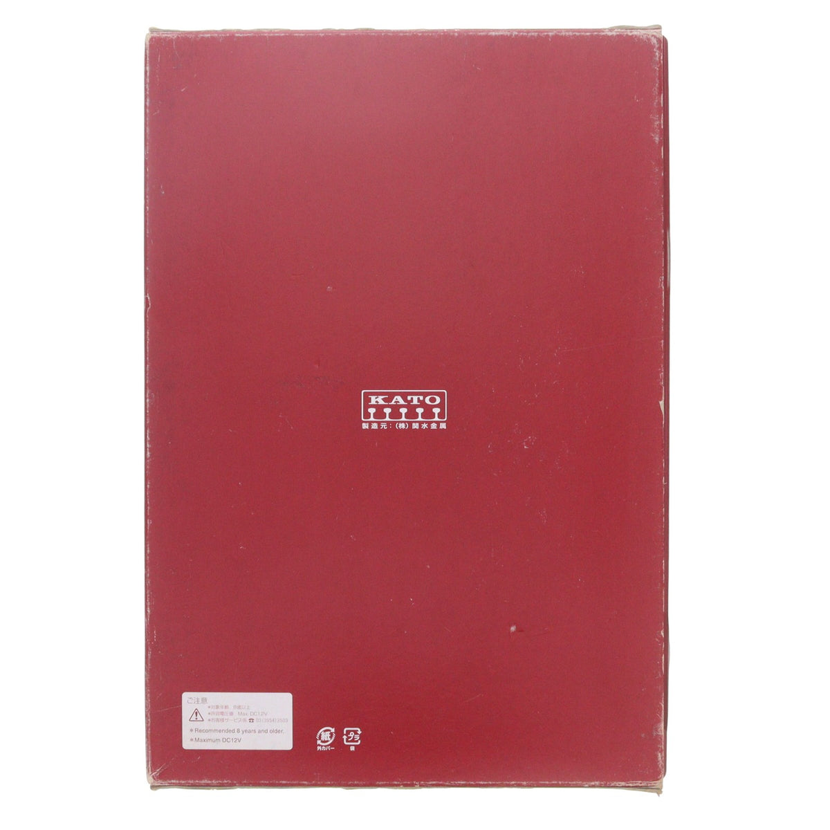 【中古即納】[RWM] 10-925 185系200番台 湘南色タイプ 7両セット(動力付き) Nゲージ 鉄道模型 ROUNDHOUSE(ラウンドハウス)/KATO(カトー)(20110531)