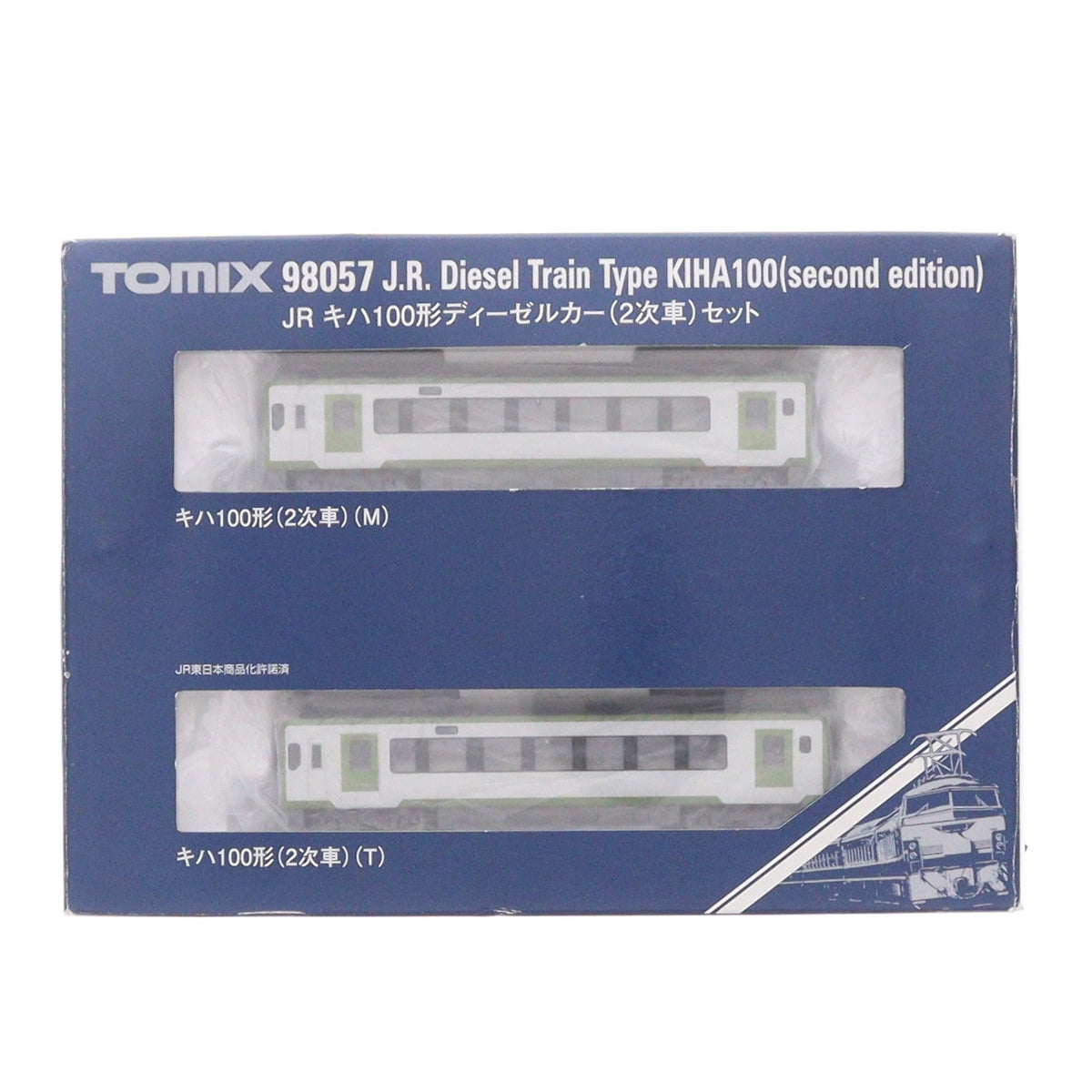 【中古即納】[RWM] 98057 JR キハ100形ディーゼルカー(2次車)セット(2両)(動力付き) Nゲージ 鉄道模型 TOMIX(トミックス)(20190202)
