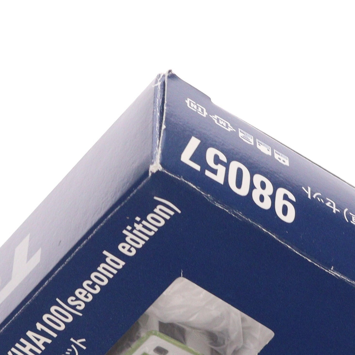 【中古即納】[RWM] 98057 JR キハ100形ディーゼルカー(2次車)セット(2両)(動力付き) Nゲージ 鉄道模型 TOMIX(トミックス)(20190202)