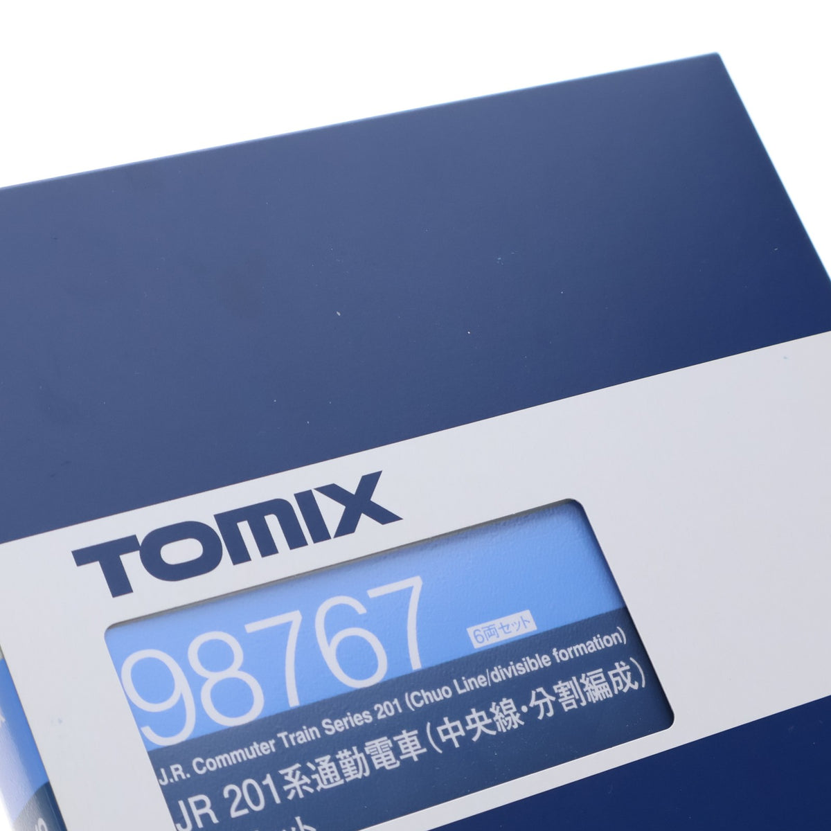【中古即納】[RWM] (再販) 98767 JR 201系通勤電車(中央線・分割編成) 基本セット(6両)(動力付き) Nゲージ 鉄道模型 TOMIX(トミックス)(20211225)