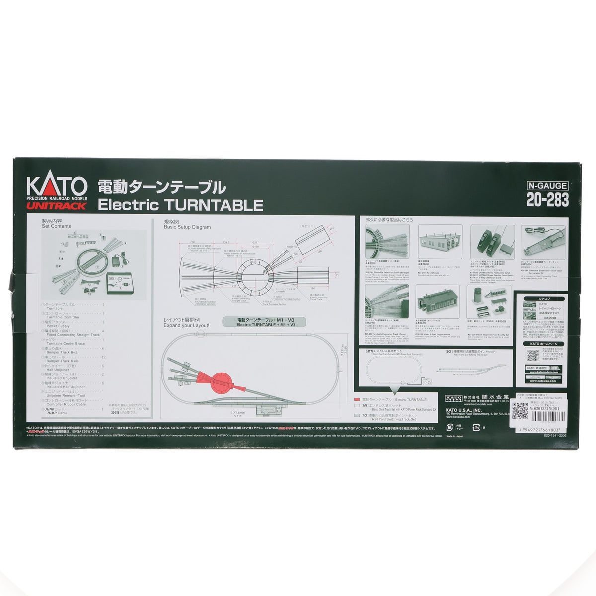 【中古即納】[RWM] (再販) 20-283 UNITRACK(ユニトラック) 電動ターンテーブル Nゲージ 鉄道模型 KATO(カトー)(20140601)