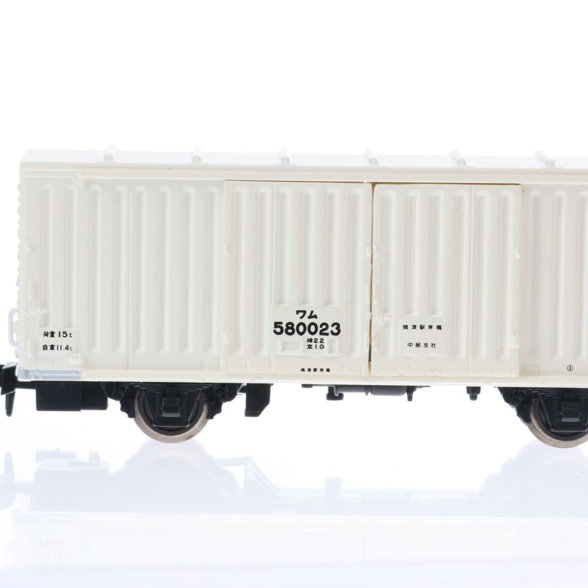 【中古即納】[RWM] A3084 国鉄 ワム80000初期型+鮮魚用+ワキ5000 11両セット(動力無し) Nゲージ 鉄道模型 MICRO ACE(マイクロエース)(20081230)