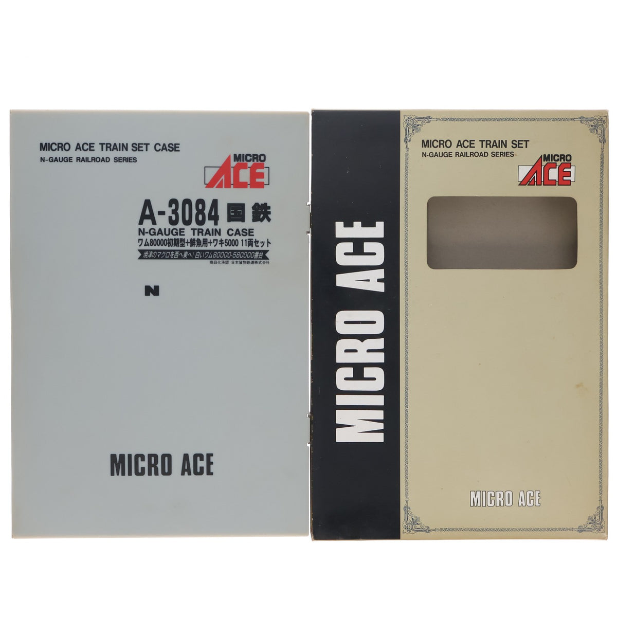 【中古即納】[RWM] A3084 国鉄 ワム80000初期型+鮮魚用+ワキ5000 11両セット(動力無し) Nゲージ 鉄道模型 MICRO ACE(マイクロエース)(20081230)