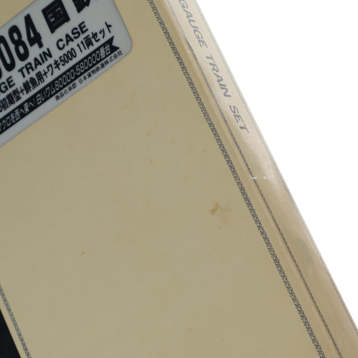 【中古即納】[RWM] A3084 国鉄 ワム80000初期型+鮮魚用+ワキ5000 11両セット(動力無し) Nゲージ 鉄道模型 MICRO ACE(マイクロエース)(20081230)