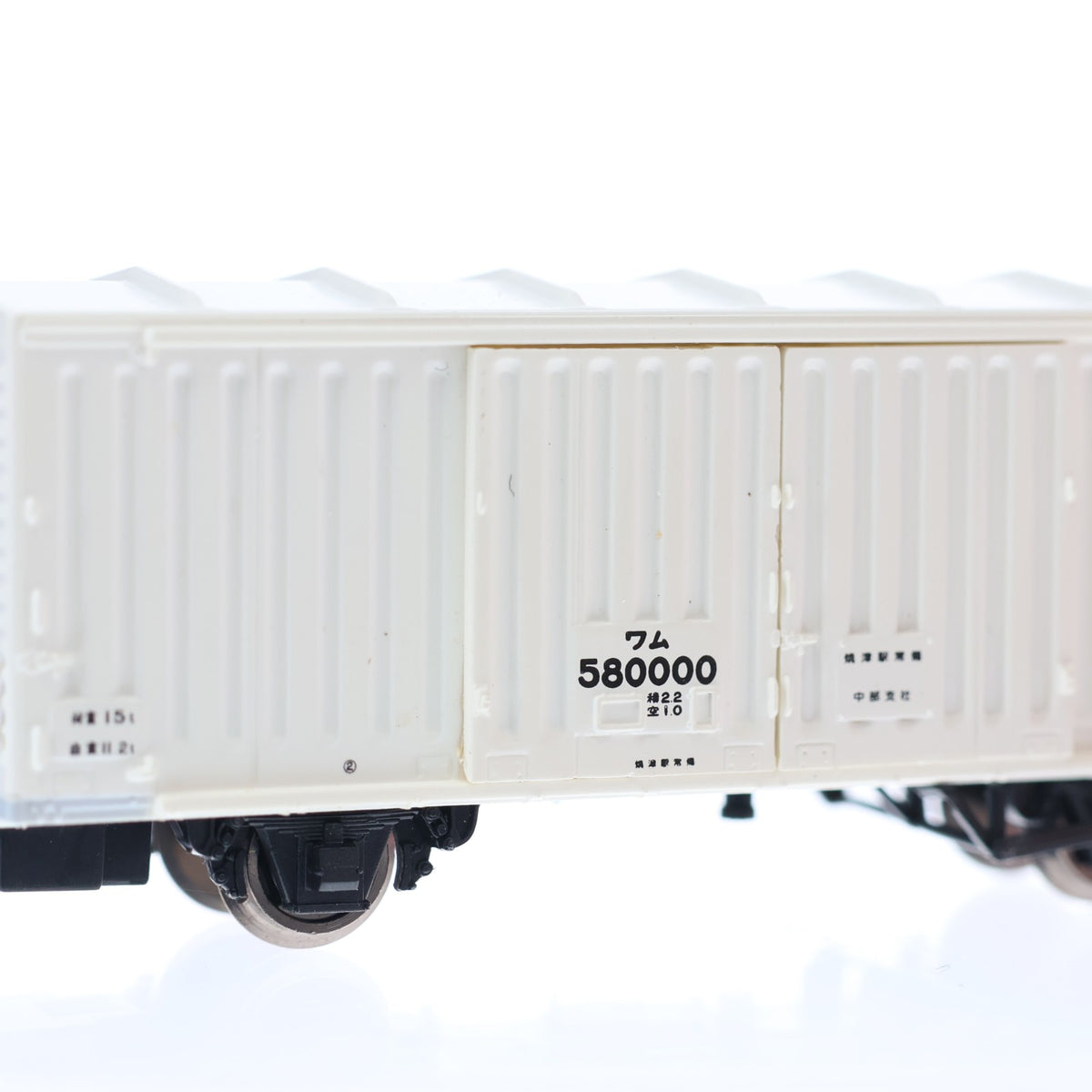 【中古即納】[RWM] A3084 国鉄 ワム80000初期型+鮮魚用+ワキ5000 11両セット(動力無し) Nゲージ 鉄道模型 MICRO ACE(マイクロエース)(20081230)