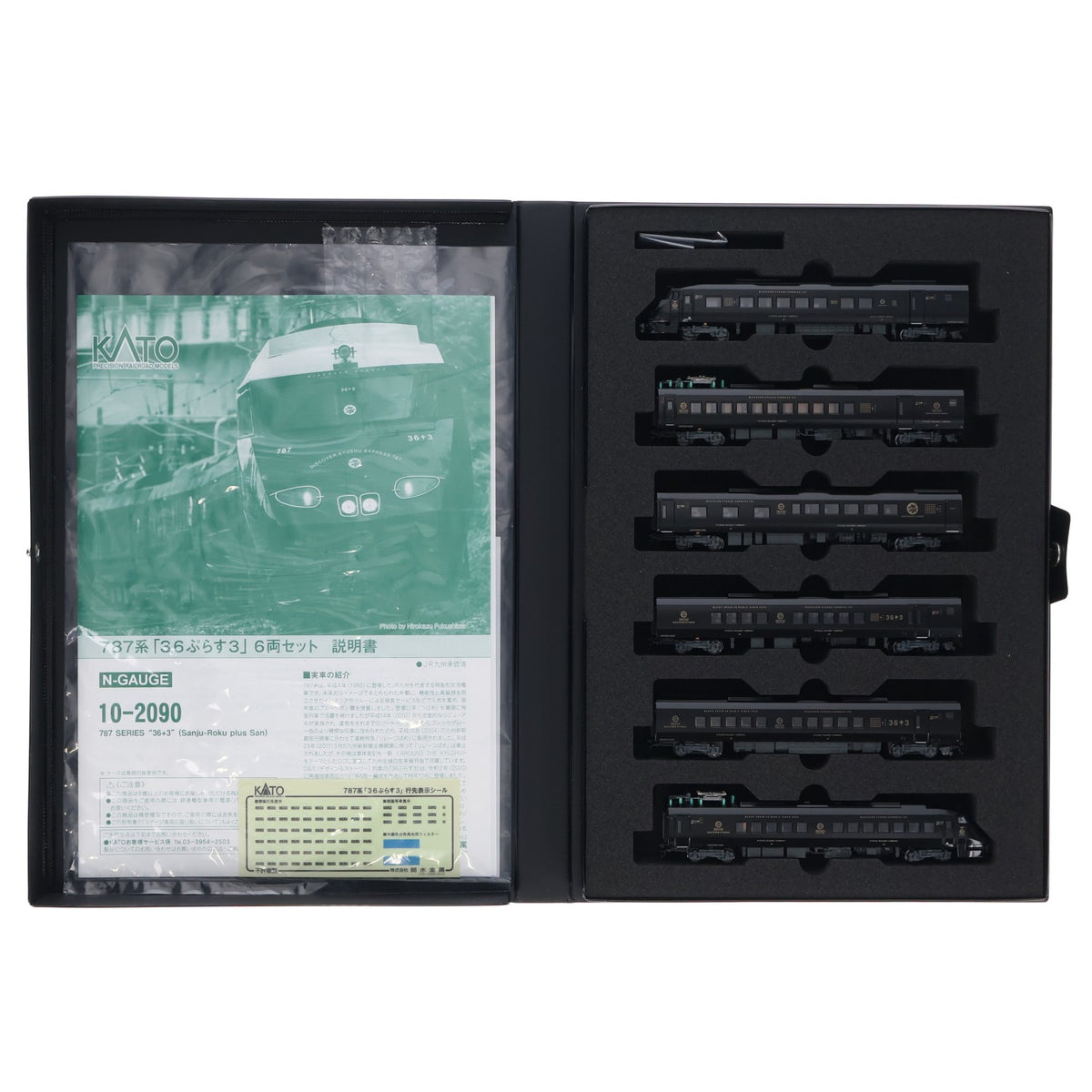 【中古即納】[RWM] 10-2090 787系「36ぷらす3」 6両セット(動力付き) Nゲージ 鉄道模型 KATO(カトー)(20251129)
