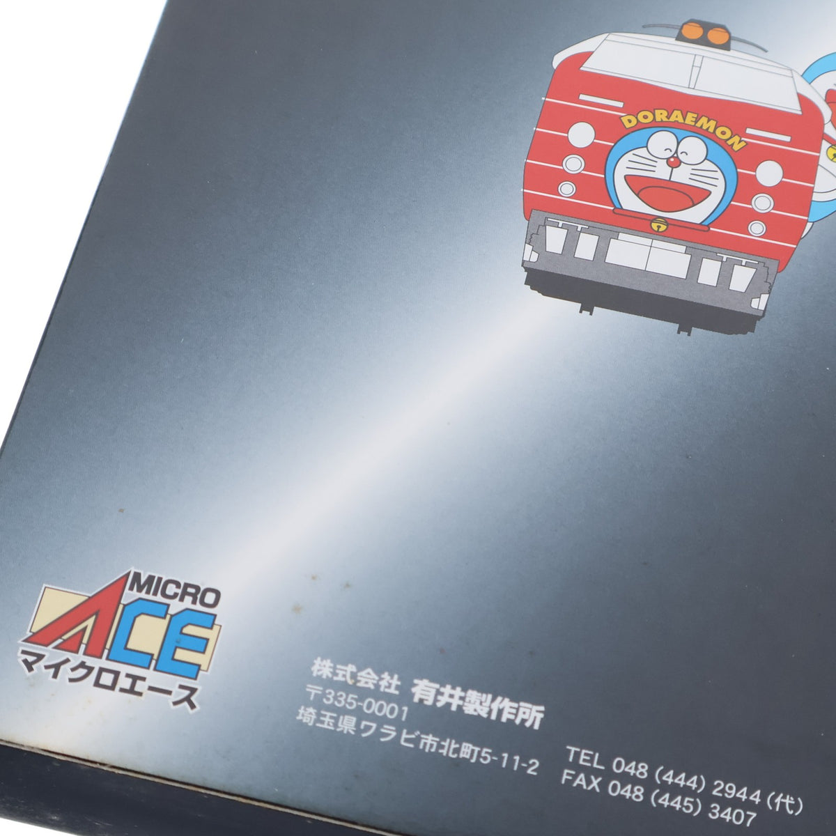 【中古即納】[RWM] A0314 781系 ドラえもん海底列車 6両セット(動力付き) Nゲージ 鉄道模型 MICRO ACE(マイクロエース)(20040730)