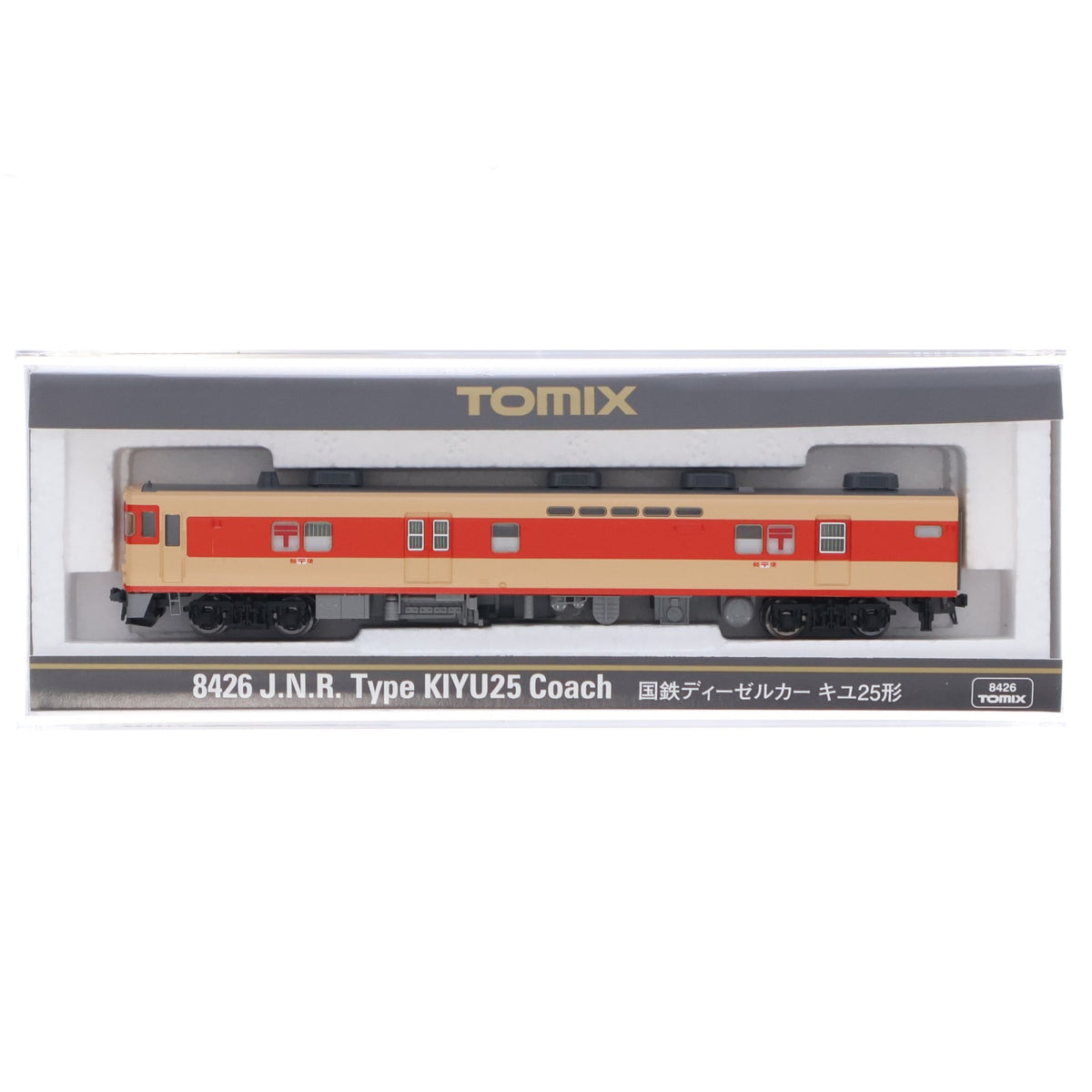 【中古即納】[RWM] 8426 国鉄ディーゼルカー キユ25形(動力無し) Nゲージ 鉄道模型 TOMIX(トミックス)(20190916)