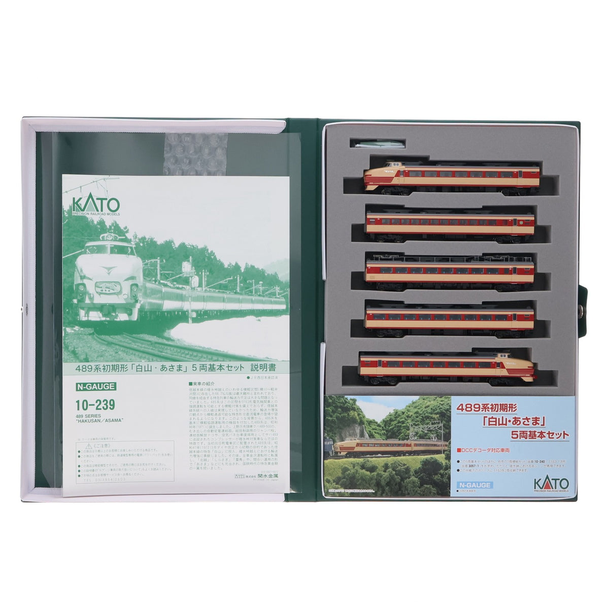 【中古即納】[RWM] 10-239 489系 初期形「白山・あさま」5両基本セット(動力付き) Nゲージ 鉄道模型 KATO(カトー)(20061231)