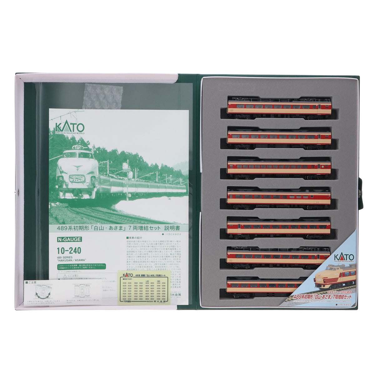 【中古即納】[RWM] 10-240 489系 初期形「白山・あさま」7両増結セット(動力無し) Nゲージ 鉄道模型 KATO(カトー)(20061231)
