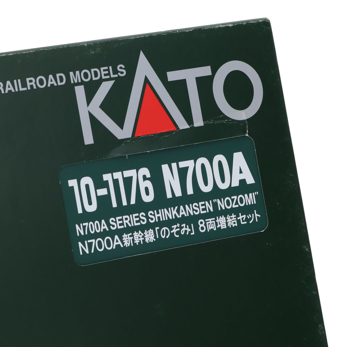 【中古即納】[RWM] (再々販 )10-1176 N700A「のぞみ」 8両増結セット (動力無し)Nゲージ 鉄道模型 KATO(カトー)(20200117)