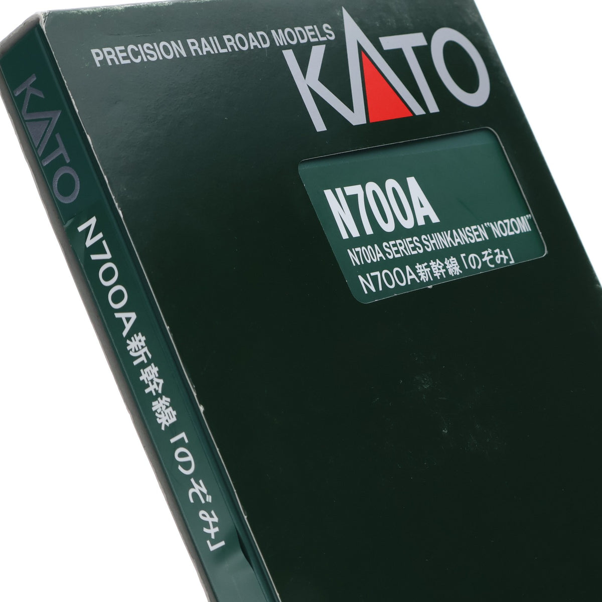 【中古即納】[RWM] 10-1175 N700A『のぞみ』 4両増結セット(動力無し) Nゲージ 鉄道模型 KATO(カトー)(20200117)