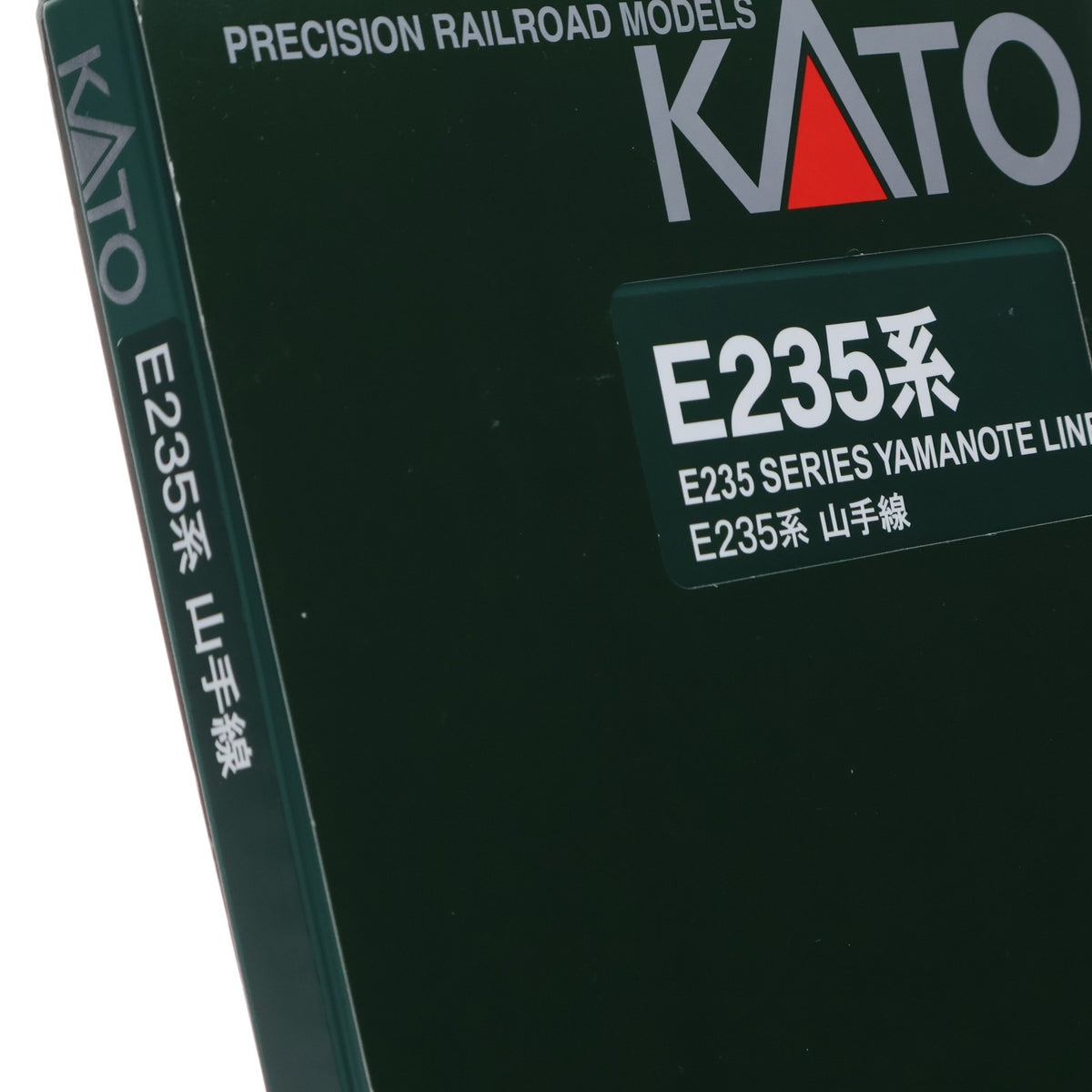 【中古即納】[RWM] (再販) 10-1469 E235系 山手線 4両増結セットA(動力無し) Nゲージ 鉄道模型 KATO(カトー)(20190921)
