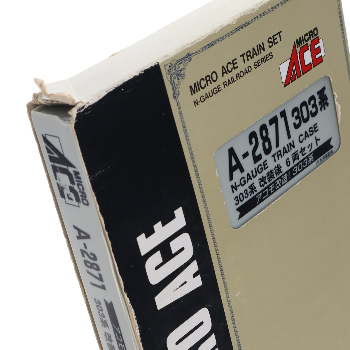 【中古即納】[RWM] A-2871 303系 改装後 6両セット(動力付き) Nゲージ 鉄道模型 MICRO ACE(マイクロエース)(20080220)