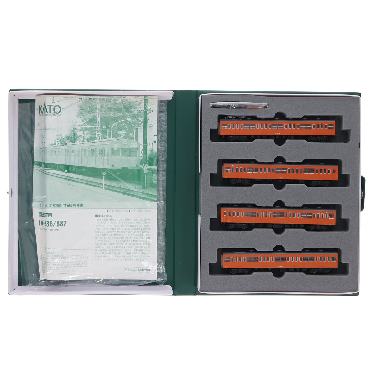 【中古即納】[RWM] 10-887 101系 中央線 増結4両セット(動力無し) Nゲージ 鉄道模型 KATO(カトー)(20120228)