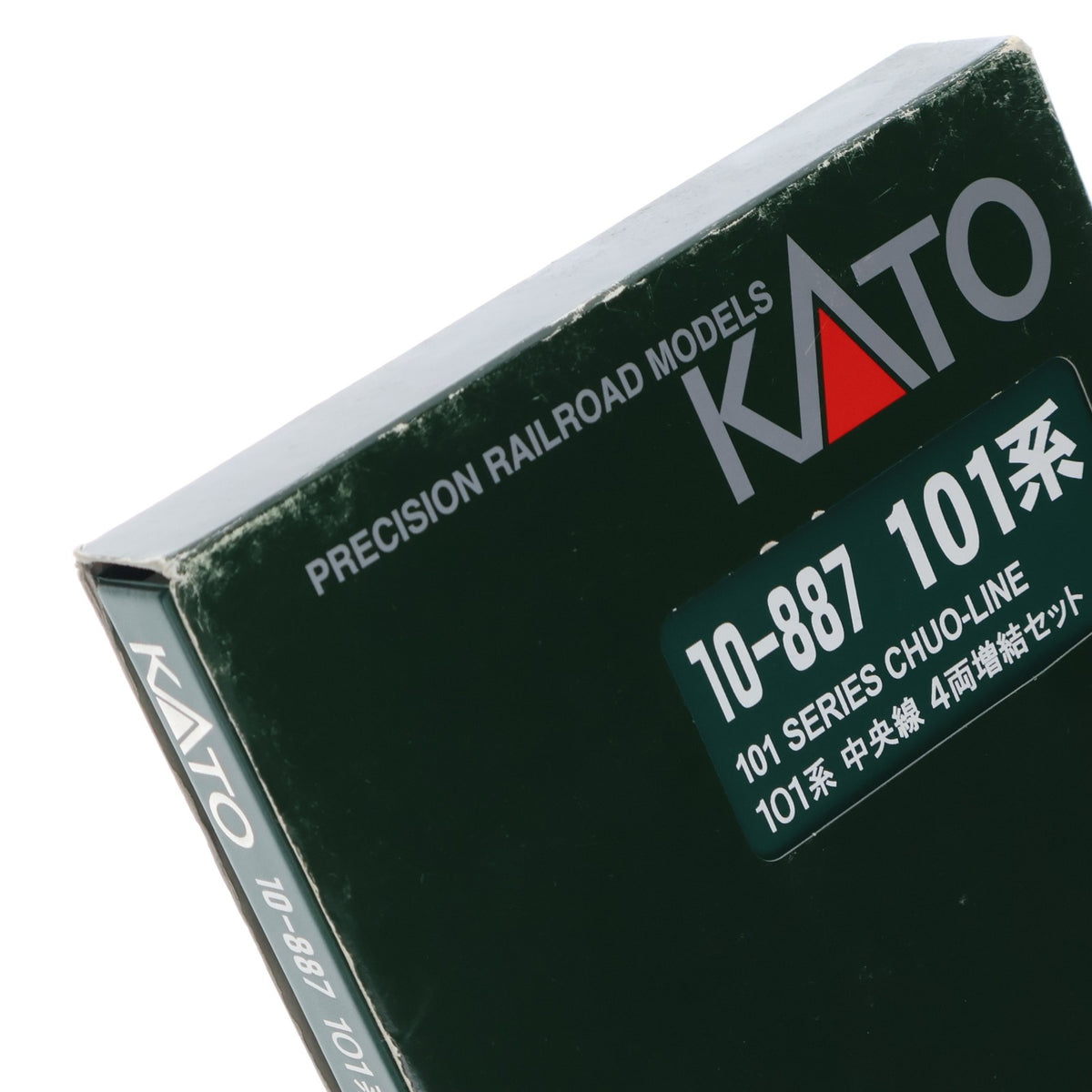 【中古即納】[RWM] 10-887 101系 中央線 増結4両セット(動力無し) Nゲージ 鉄道模型 KATO(カトー)(20120228)