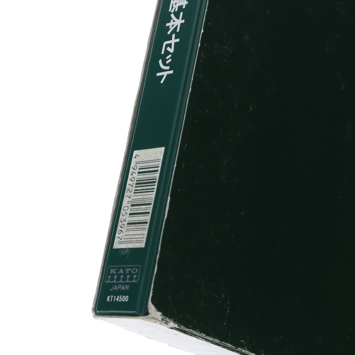 【中古即納】[RWM] 10-886 101系 中央線 基本6両セット(動力付き) Nゲージ 鉄道模型 KATO(カトー)(20120228)