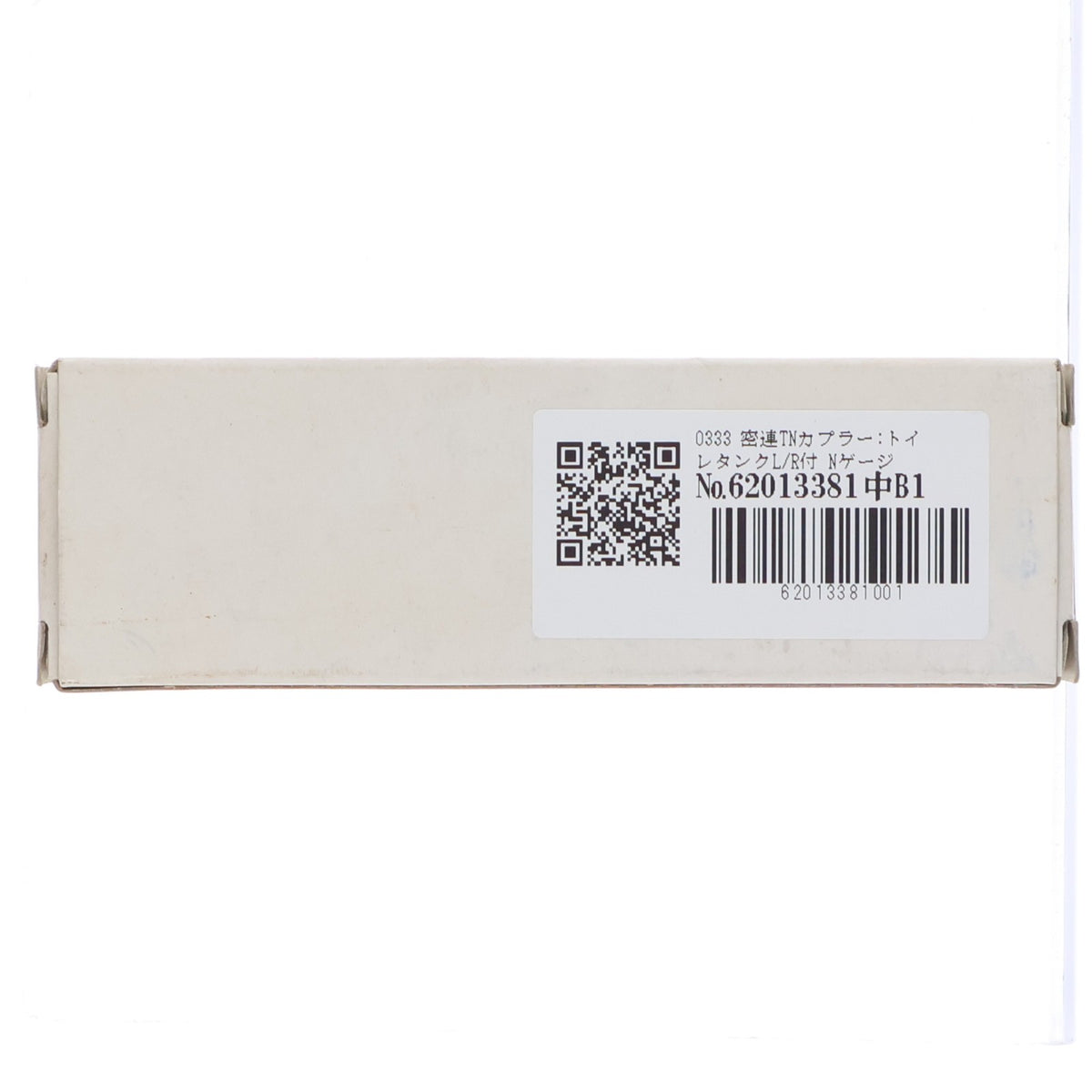 【中古即納】[RWM] 0333 密連形TNカプラー(トイレタンクL/R付・黒) 6個入 Nゲージ 鉄道模型 TOMIX(トミックス)(19991231)