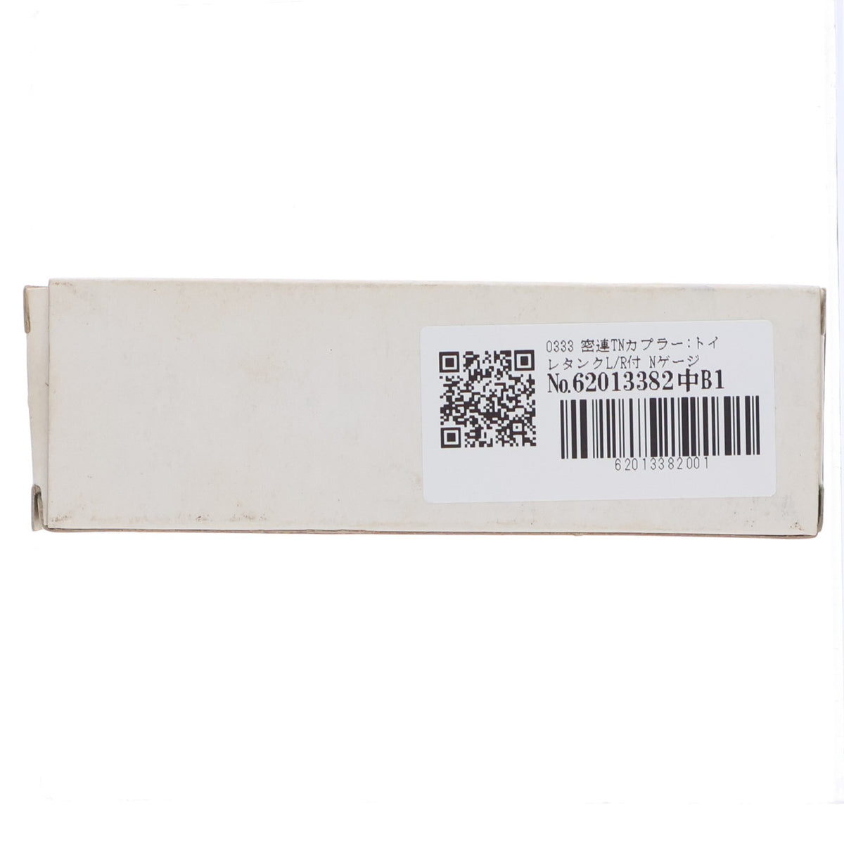 【中古即納】[RWM] 0333 密連形TNカプラー(トイレタンクL/R付・黒) 6個入 Nゲージ 鉄道模型 TOMIX(トミックス)(19991231)