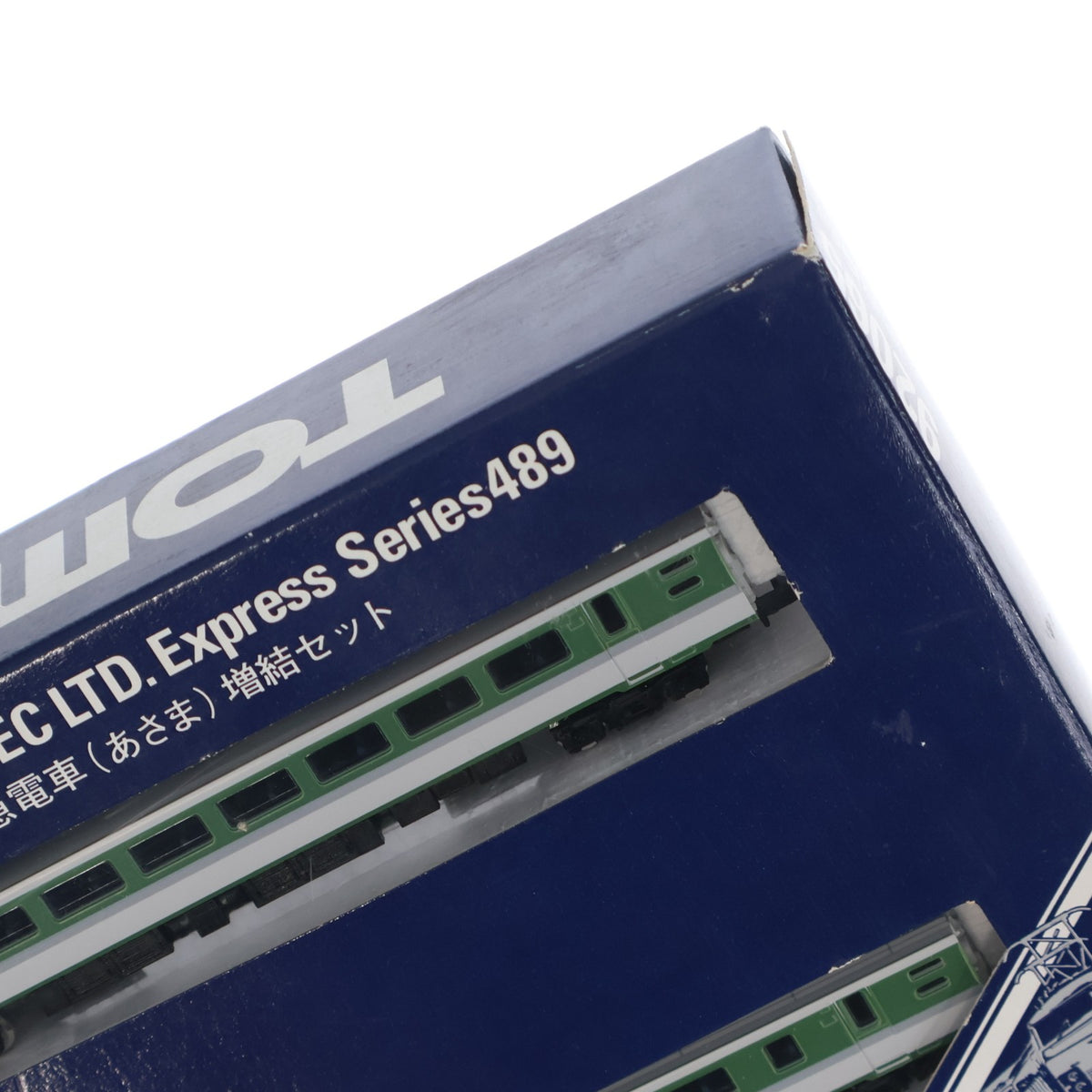 【中古即納】[RWM] 92065 JR 489系特急電車(あさま)増結セット(2両)(動力無し) Nゲージ 鉄道模型 TOMIX(トミックス)(20010314)