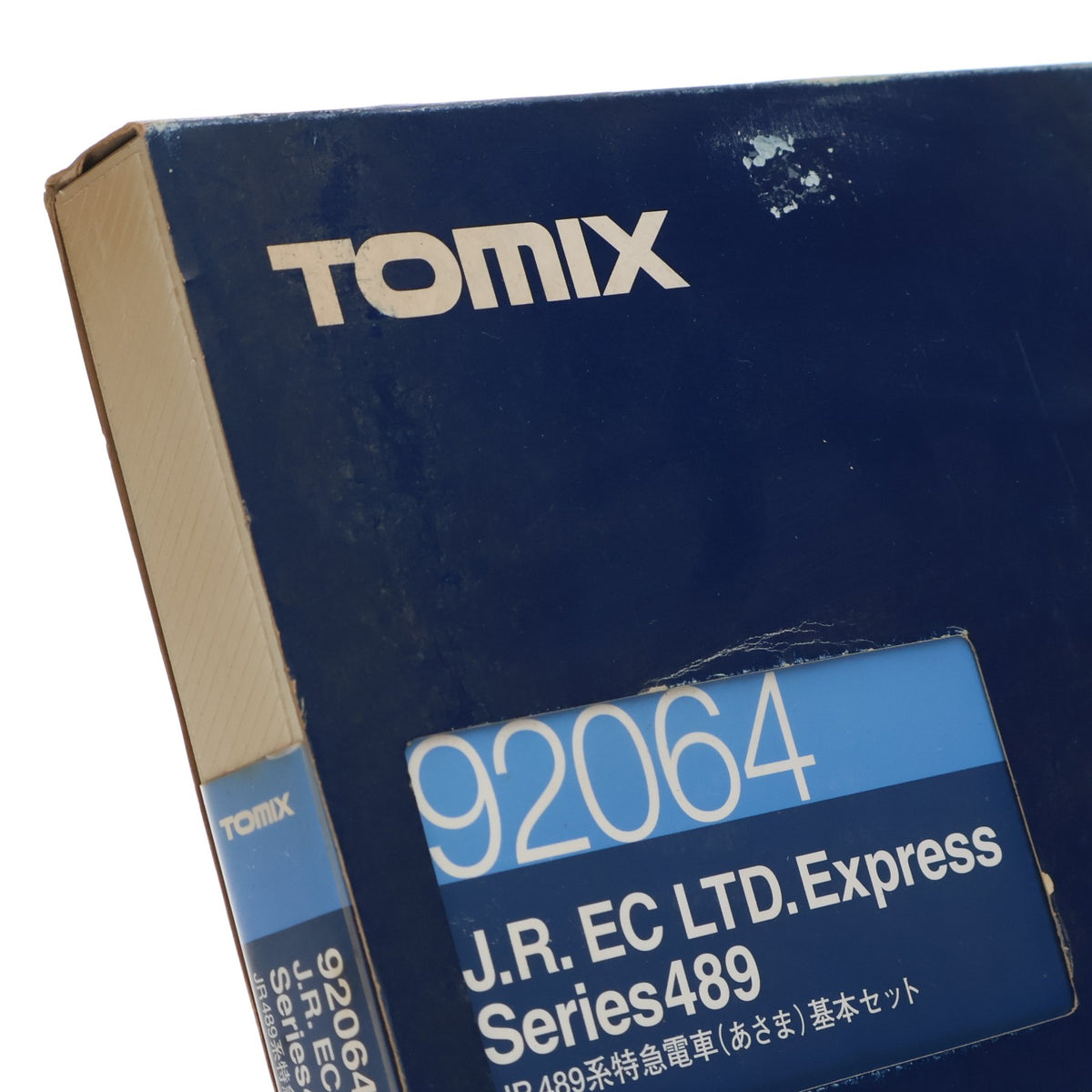 【中古即納】[RWM] 92064 JR 489系特急電車(あさま)基本セット(5両)(動力付き) Nゲージ 鉄道模型 TOMIX(トミックス)(20040930)