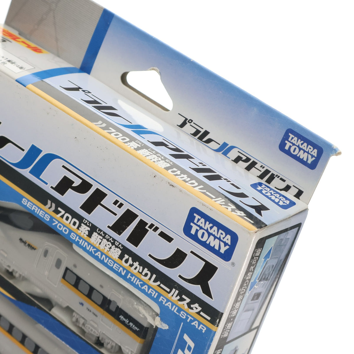 【中古即納】[RWM] プラレールアドバンス AS-09 700系新幹線ひかりレールスター(動力付き) 鉄道模型 タカラトミー(20120426)