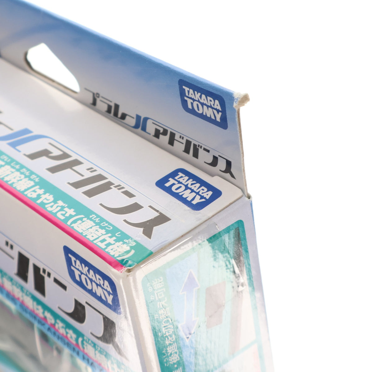 【中古即納】[RWM] プラレールアドバンス AS-02 E5系 新幹線はやぶさ(連結仕様・ACS対応) 4両セット(動力付き) 鉄道模型 タカラトミー(20141030)