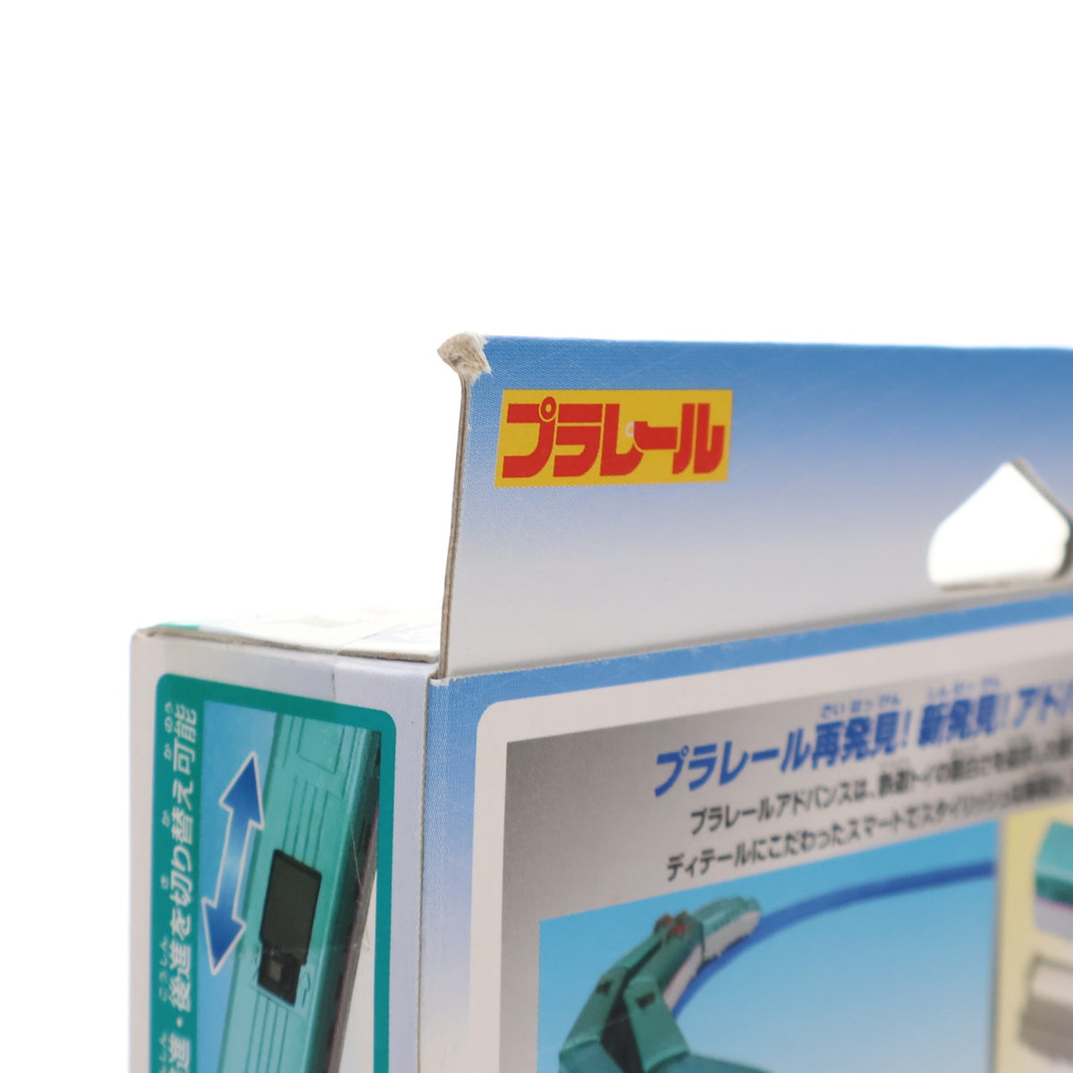 【中古即納】[RWM] プラレールアドバンス AS-02 E5系 新幹線はやぶさ(連結仕様・ACS対応) 4両セット(動力付き) 鉄道模型 タカラトミー(20141030)