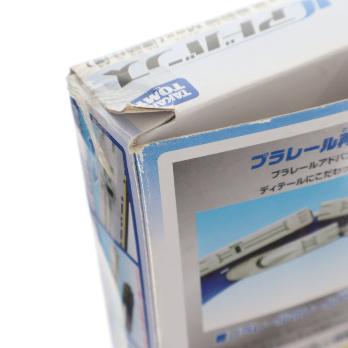 【中古即納】[RWM] プラレールアドバンス AS-16 E4系新幹線Max(連結仕様) 4両セット(動力付き) 鉄道模型 タカラトミー(20121228)