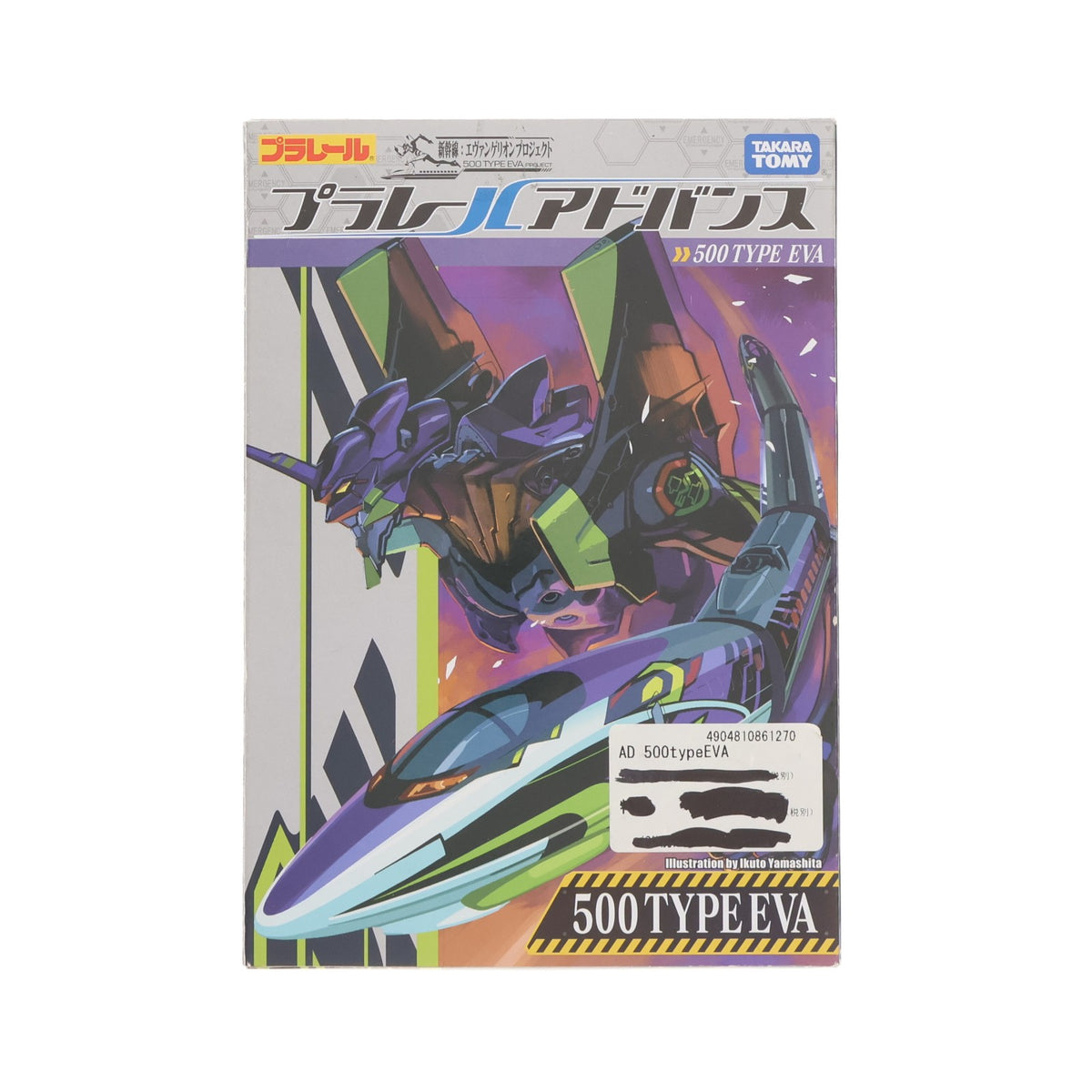 【中古即納】[RWM] プラレールアドバンス 500 TYPE EVA 4両セット(動力付き) 鉄道模型 タカラトミー(20160701)